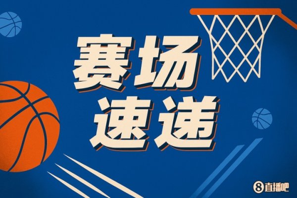 Doncic đã bảo vệ chống lại ba con trỏ của Fontechio 077 Cựu đồng đội của Real Madrid, Fernandez lắc 