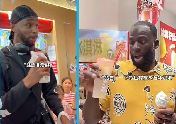 Wiggins để theo đuổi những giấc mơ: Tôi đã say trước khi bạn uống hỗn hợp Ice City