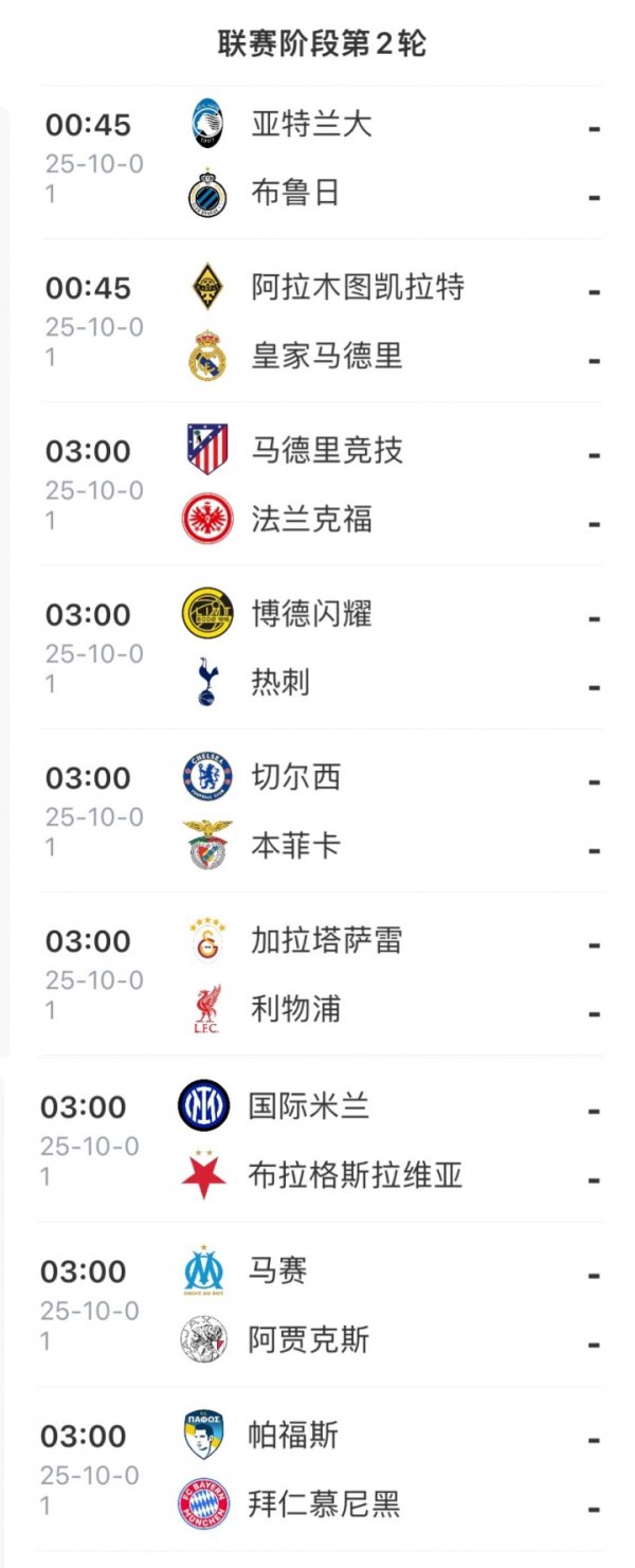 Xem Champions League trong kỳ nghỉ Quốc khánh! Cuộc thám hiểm Real Madrid, Mourinho vs Blues, Junren
