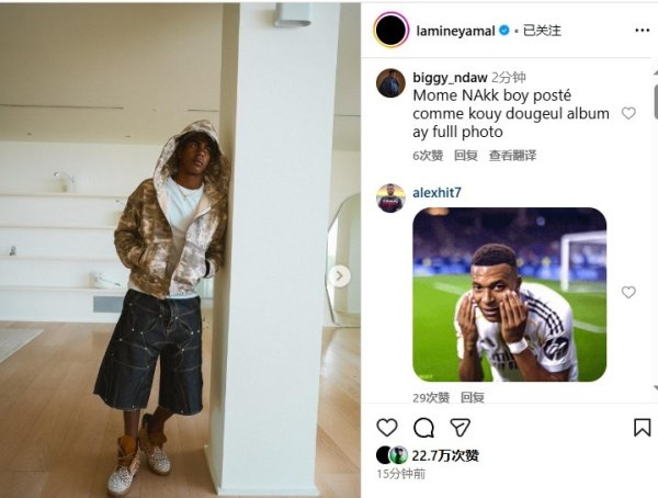 Điều chỉnh tâm lý của bạn và bắt đầu lại! Yamal cập nhật mạng xã hội để chia sẻ nhiều bức ảnh đời th