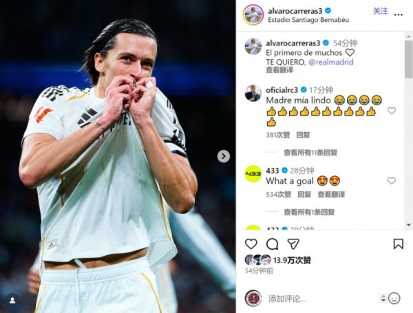 Carreras đăng ảnh hôn logo đội bóng: Bàn thắng đầu tiên trong rất nhiều bàn thắng, tôi yêu Real Madr